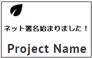 project name４